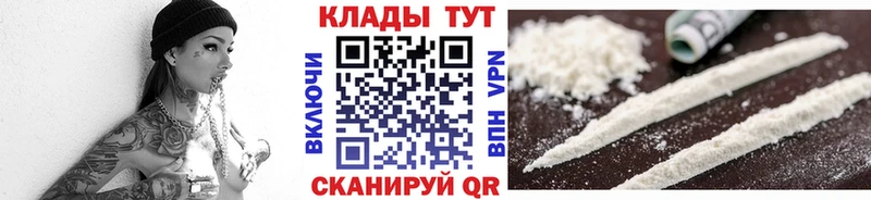 Виды наркоты Барабинск Кокаин  СОЛЬ  АМФ  Меф мяу мяу 