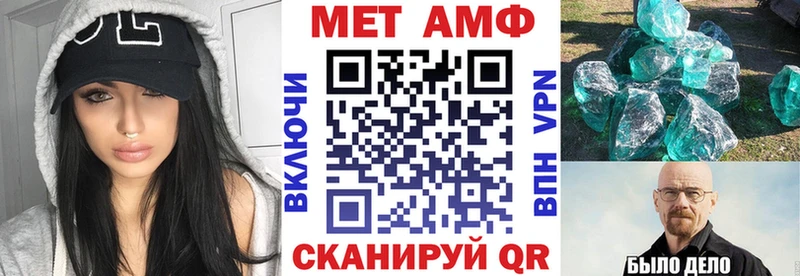 Amphetamine 98%  цены   Барабинск 