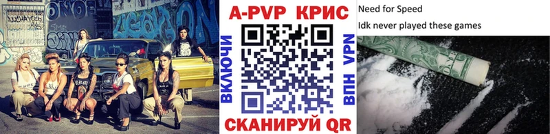 A PVP СК  Барабинск 