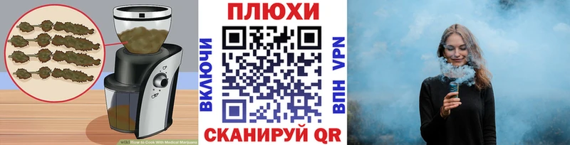 Еда ТГК марихуана  Барабинск 