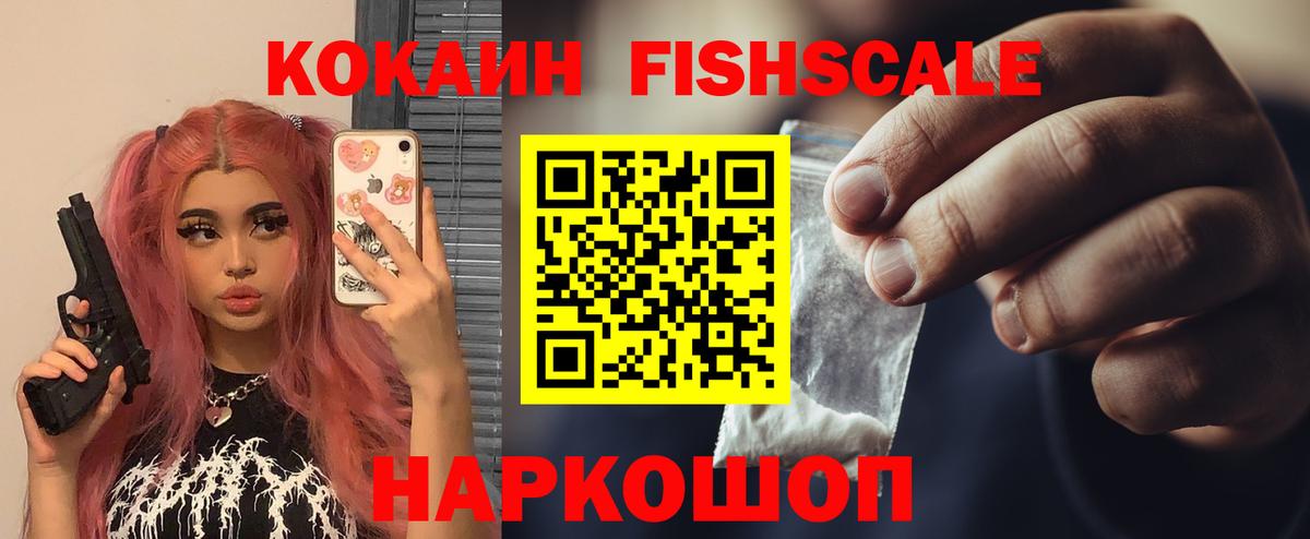 Cocaine Columbia  Cocaine Перу  Барабинск  Вход с VPN 