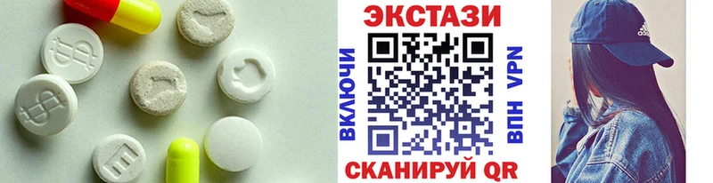 ЭКСТАЗИ Punisher  Барабинск 