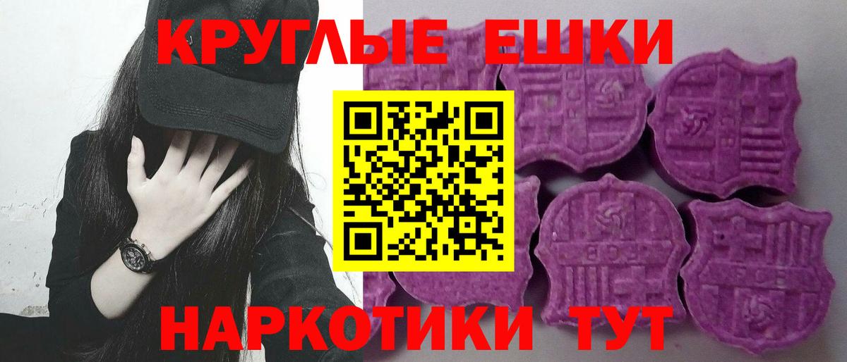 Экстази ешки  mega tor  ЭКСТАЗИ диски  Экстази  Барабинск  Вход с VPN 