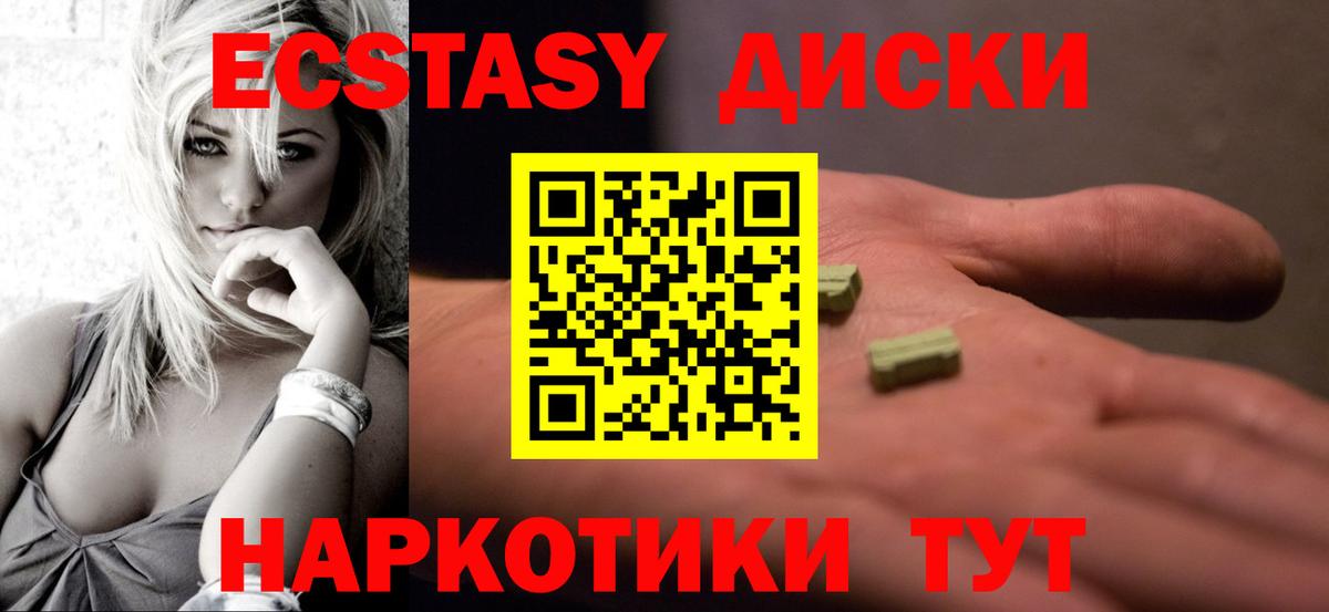 ЭКСТАЗИ Дубай Барабинск