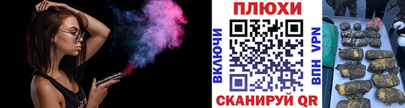 наркота  Барабинск  ГАШ hashish 
