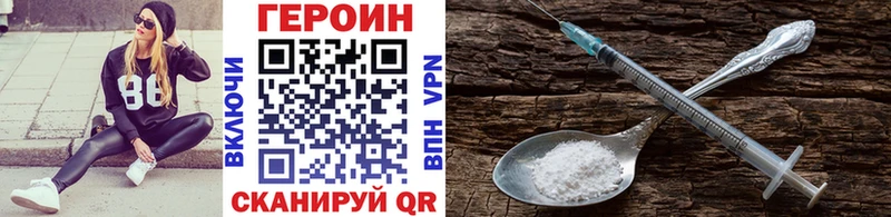 shop как зайти  Барабинск  ГЕРОИН Афган 