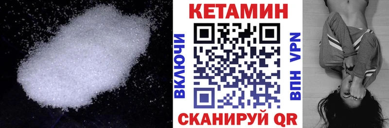 Кетамин ketamine  MEGA зеркало  Барабинск  продажа наркотиков 