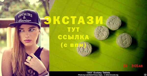 крисы Балахна