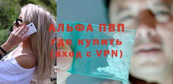 apvp Баксан