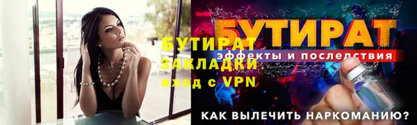 крисы Балахна