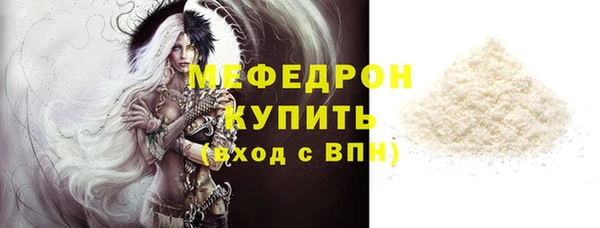 меф Балабаново