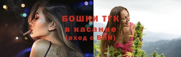 меф Балабаново