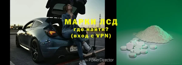 мескалин Ступино