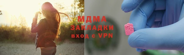 меф Балабаново