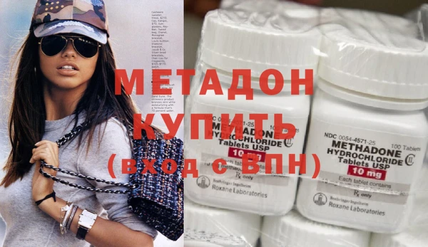 метамфетамин Строитель