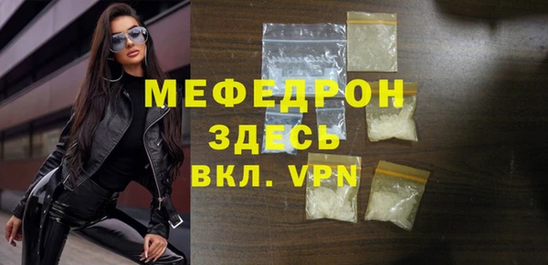 меф Балабаново