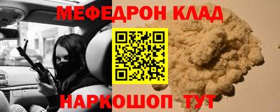альфа пвп Старая Купавна