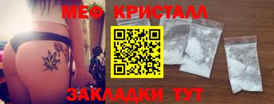 COCAINE Ставрополь
