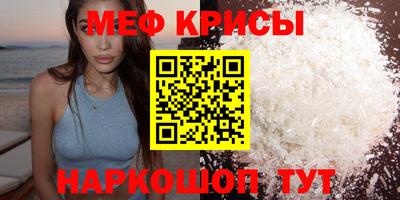 альфа пвп Старая Купавна