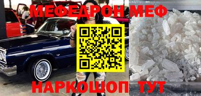 COCAINE Ставрополь