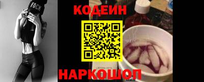 альфа пвп Старая Купавна