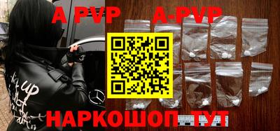 COCAINE Ставрополь