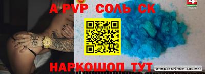 COCAINE Ставрополь