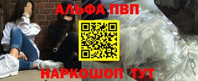 COCAINE Ставрополь