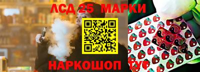 альфа пвп Старая Купавна
