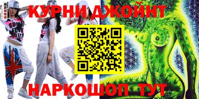 альфа пвп Старая Купавна