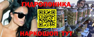 COCAINE Ставрополь