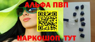 COCAINE Ставрополь