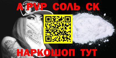 COCAINE Ставрополь