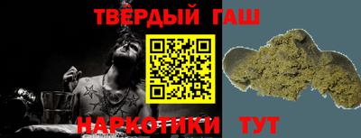 альфа пвп Старая Купавна