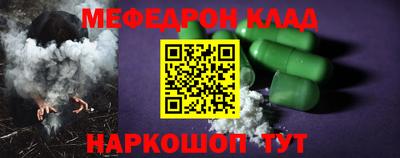 альфа пвп Старая Купавна