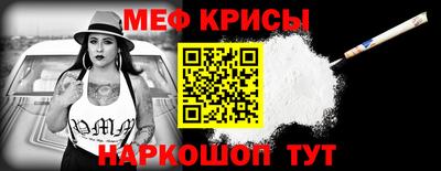 COCAINE Ставрополь