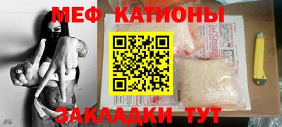 COCAINE Ставрополь
