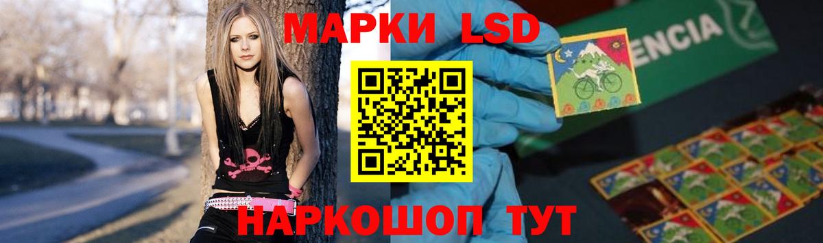 Лсд 25 экстази ecstasy  ЛСД экстази ecstasy  Барабинск  Вход с VPN 