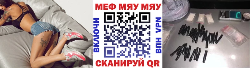 МЯУ-МЯУ 4 MMC  где найти наркотики  Барабинск 