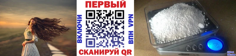 МЕТАМФЕТАМИН мет  маркетплейс формула  Барабинск  сколько стоит 