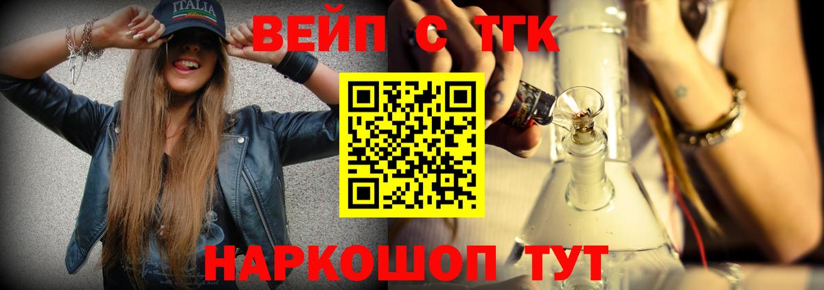 Дистиллят ТГК Wax Барабинск