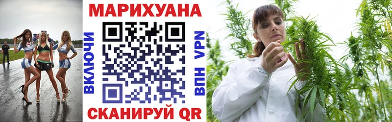 Бошки марихуана White Widow  Барабинск 