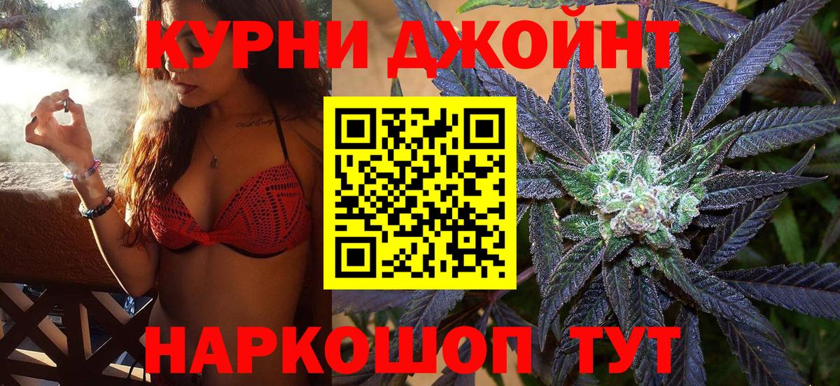 Марихуана LSD WEED  Вход с VPN  МАРИХУАНА Bruce Banner  Канабис VHQ  Барабинск  Шишки марихуана планчик 